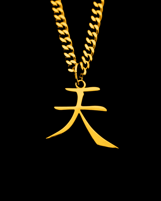 Heaven Kanji (18k Gold)