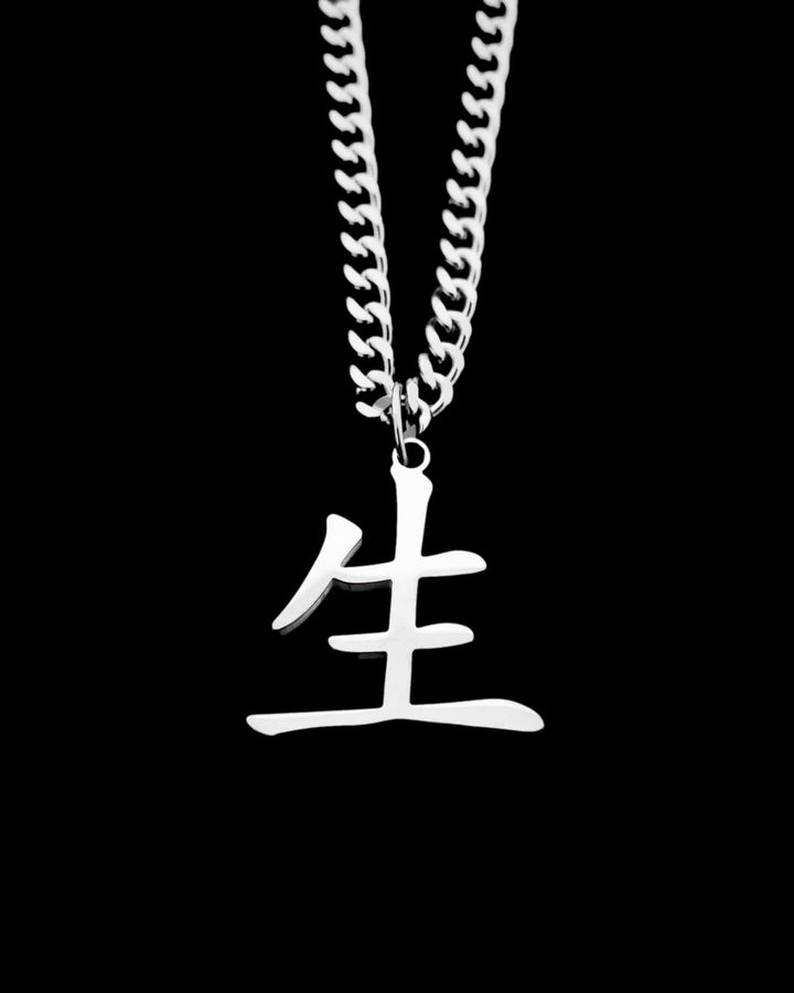 Life Kanji