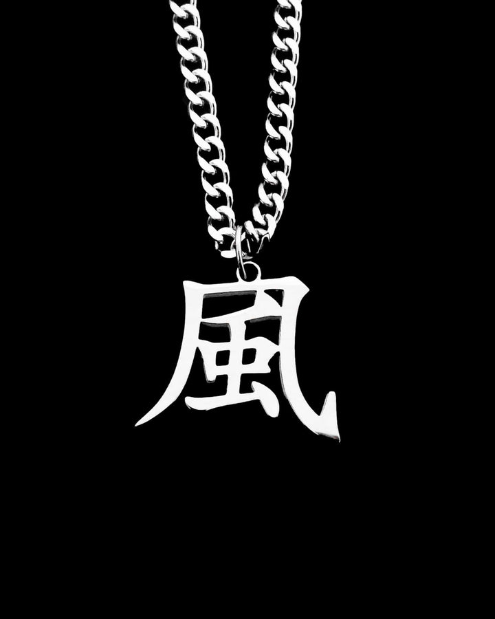 Wind Kanji (Sanemi - Wind Hashira)