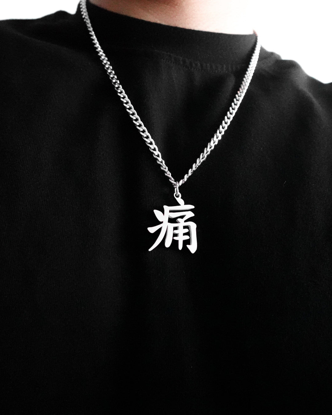 Pain Kanji