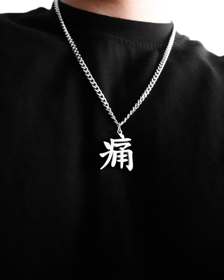 Pain Kanji