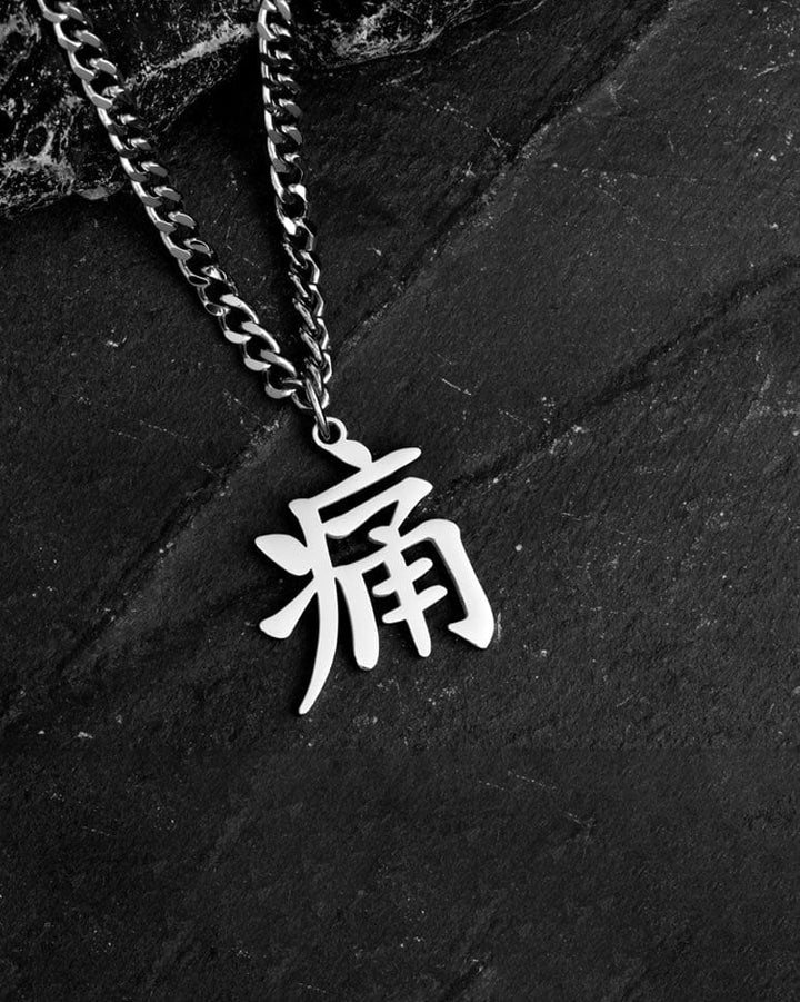 Pain Kanji