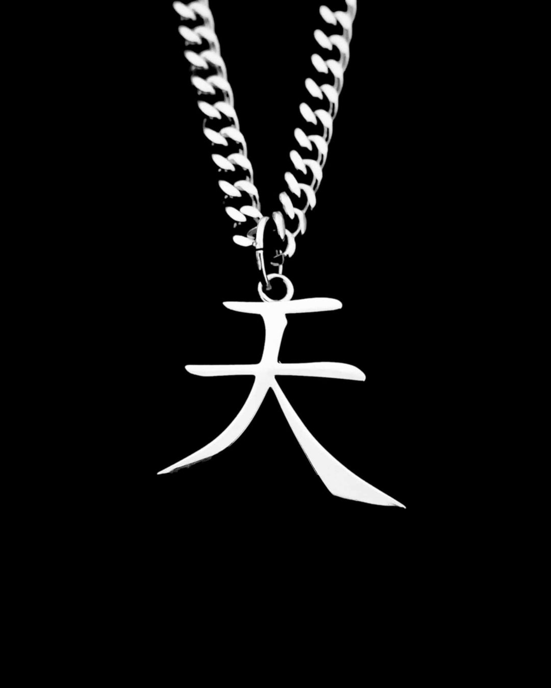 Heaven Kanji