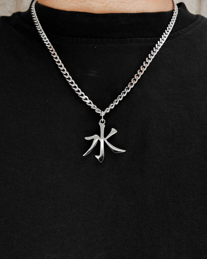 Water Kanji (Giyu - Water Hashira)