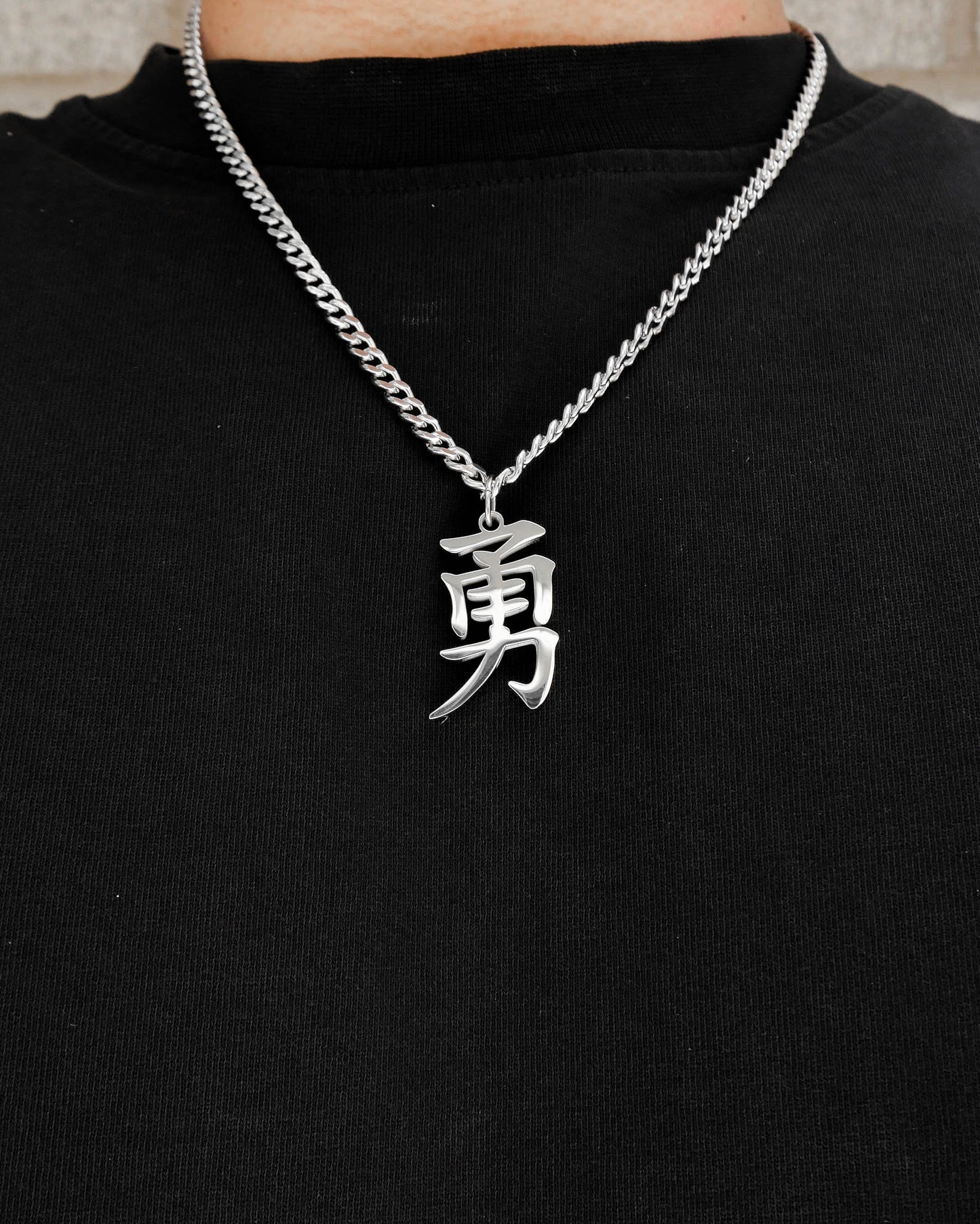 Courage Kanji