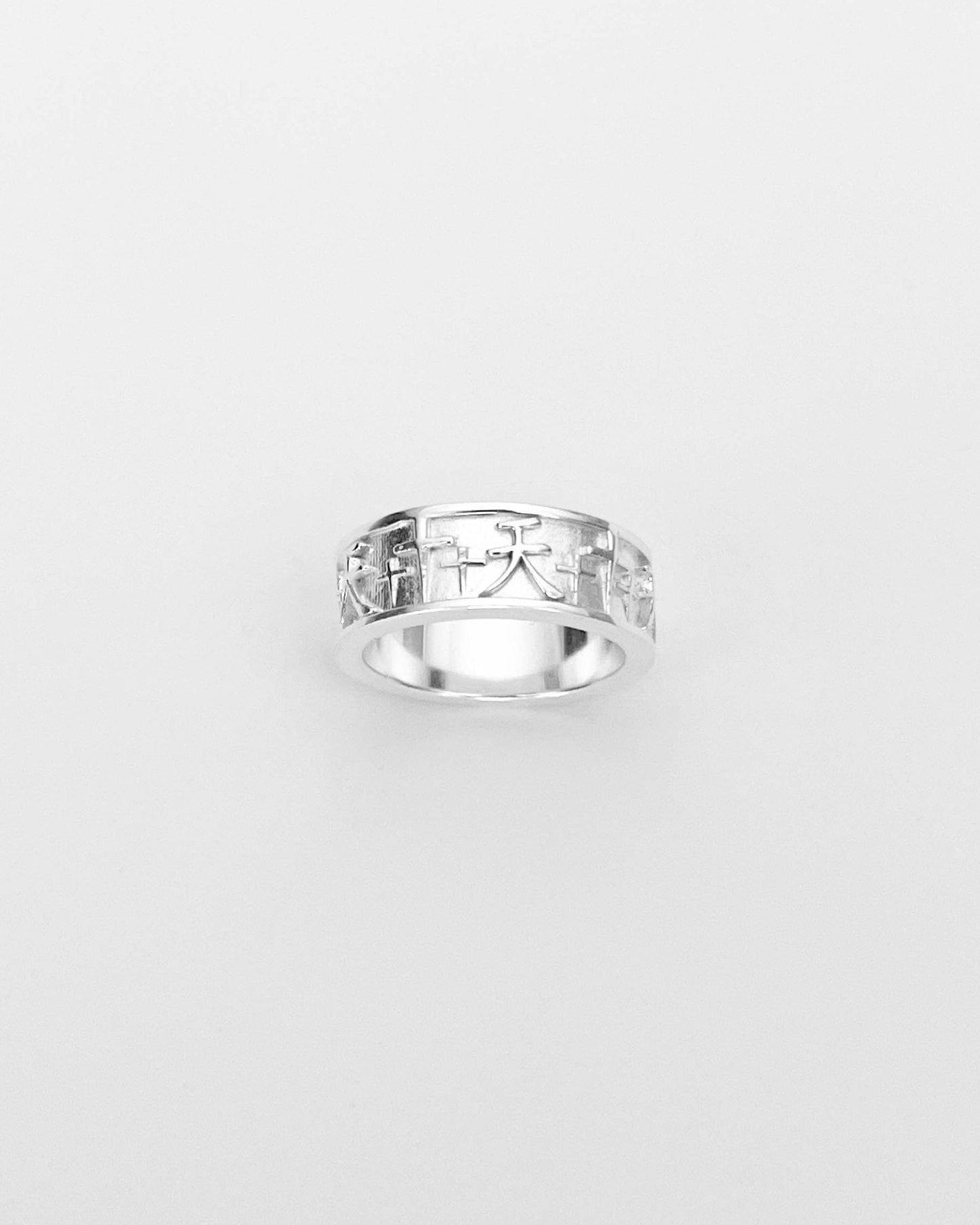 Heaven Ring (.925 Silver)