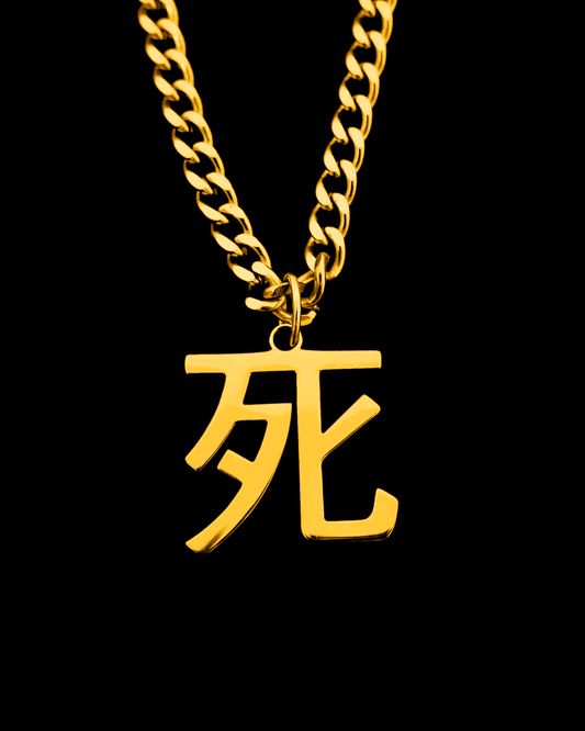 Death Kanji (18k Gold)