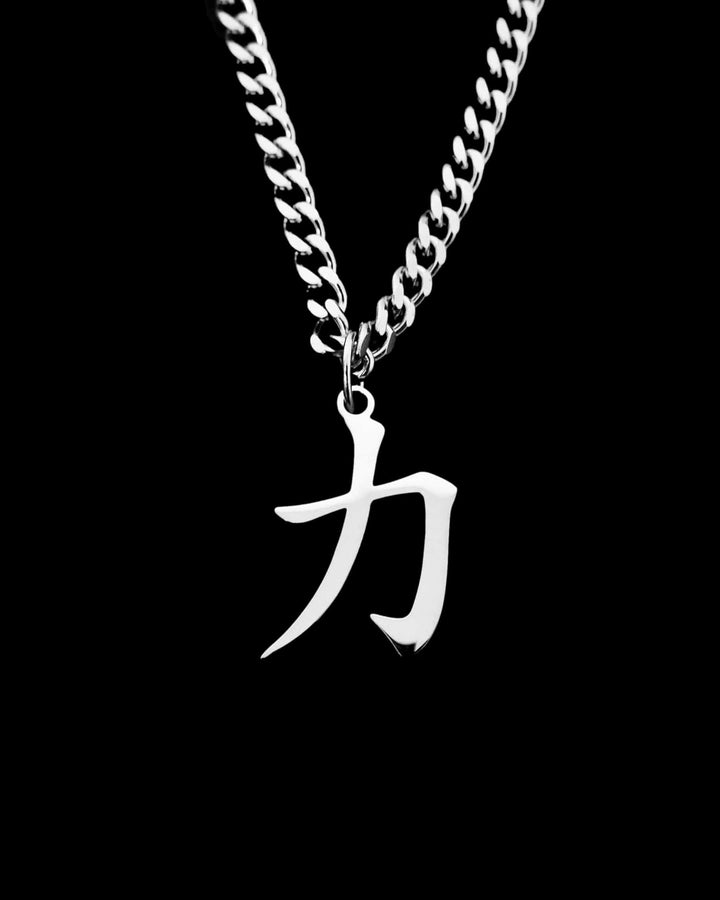 Strength Kanji