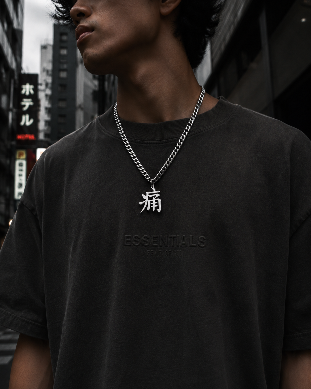 Pain Kanji (PRE-ORDER)