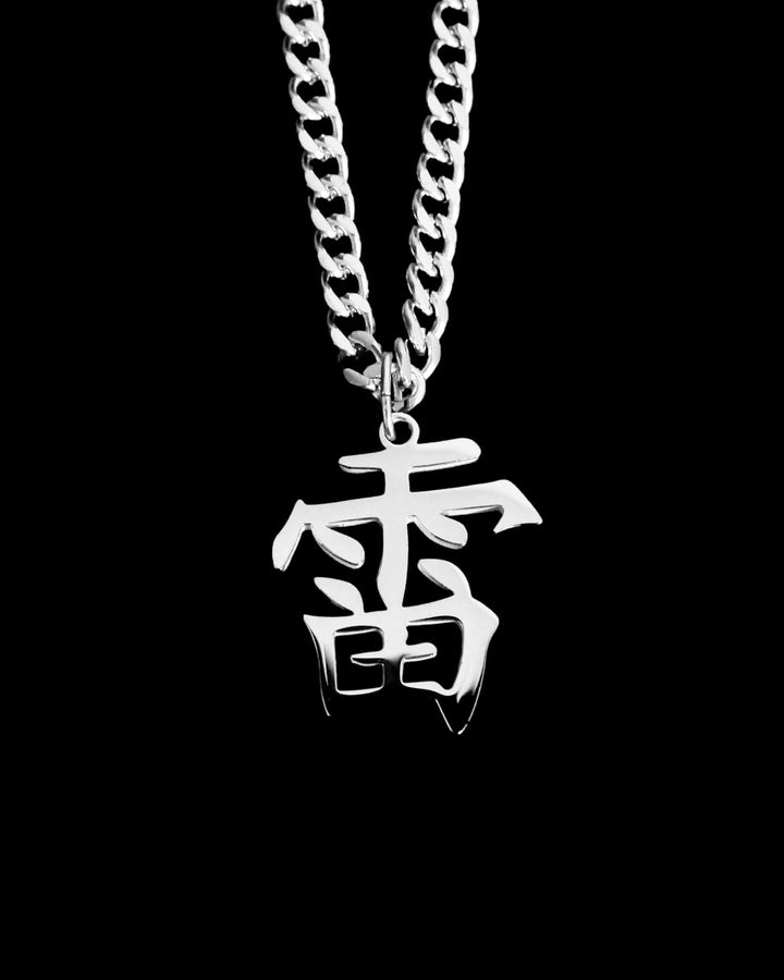 Lightning Kanji
