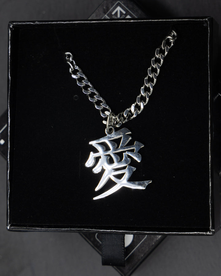 Love Kanji