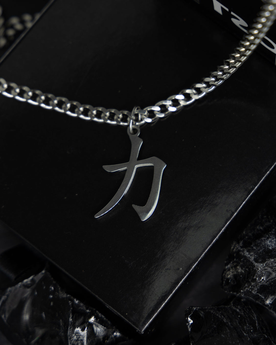 Strength Kanji