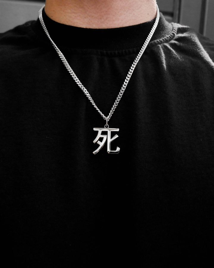 Death Kanji