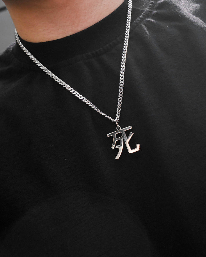 Death Kanji