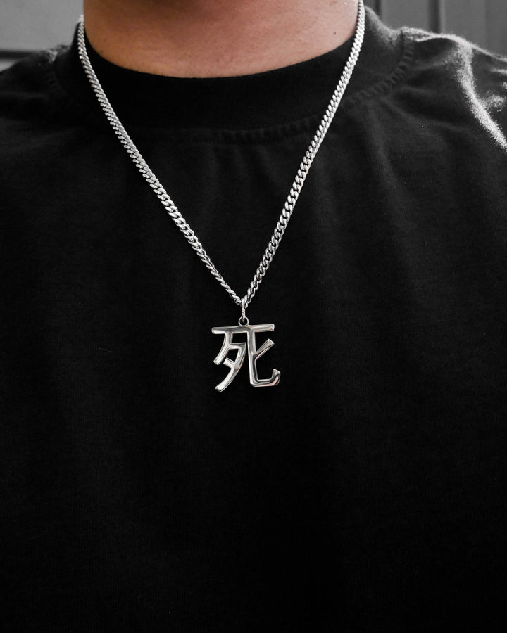 Death Kanji
