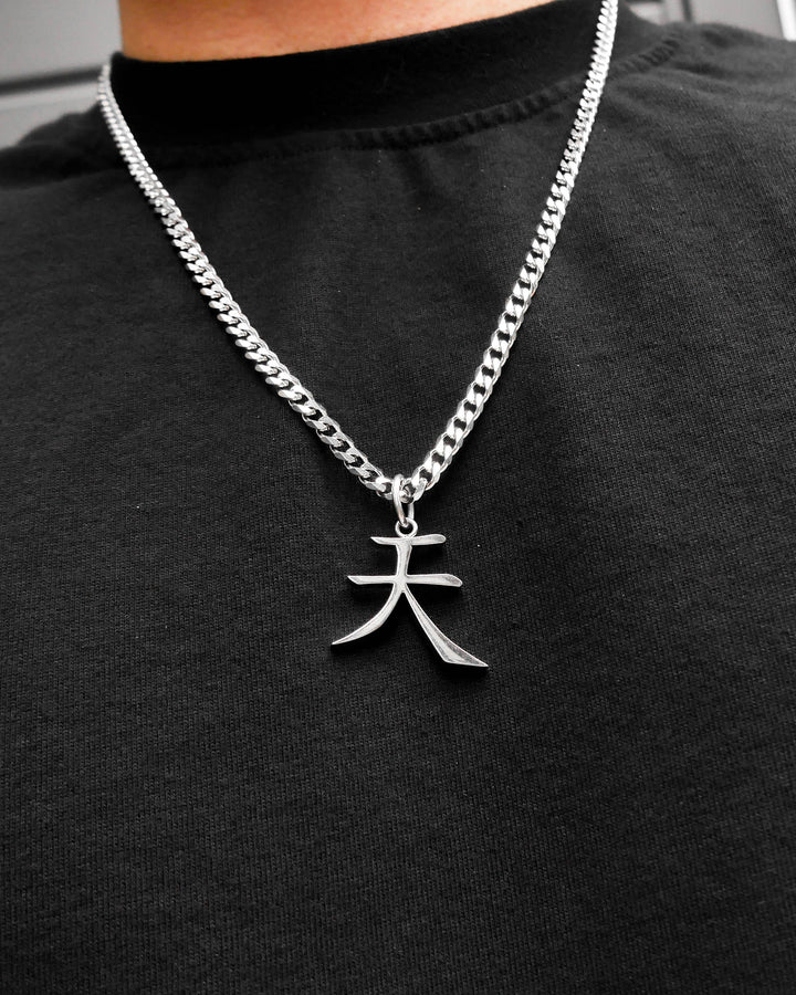 Heaven Kanji