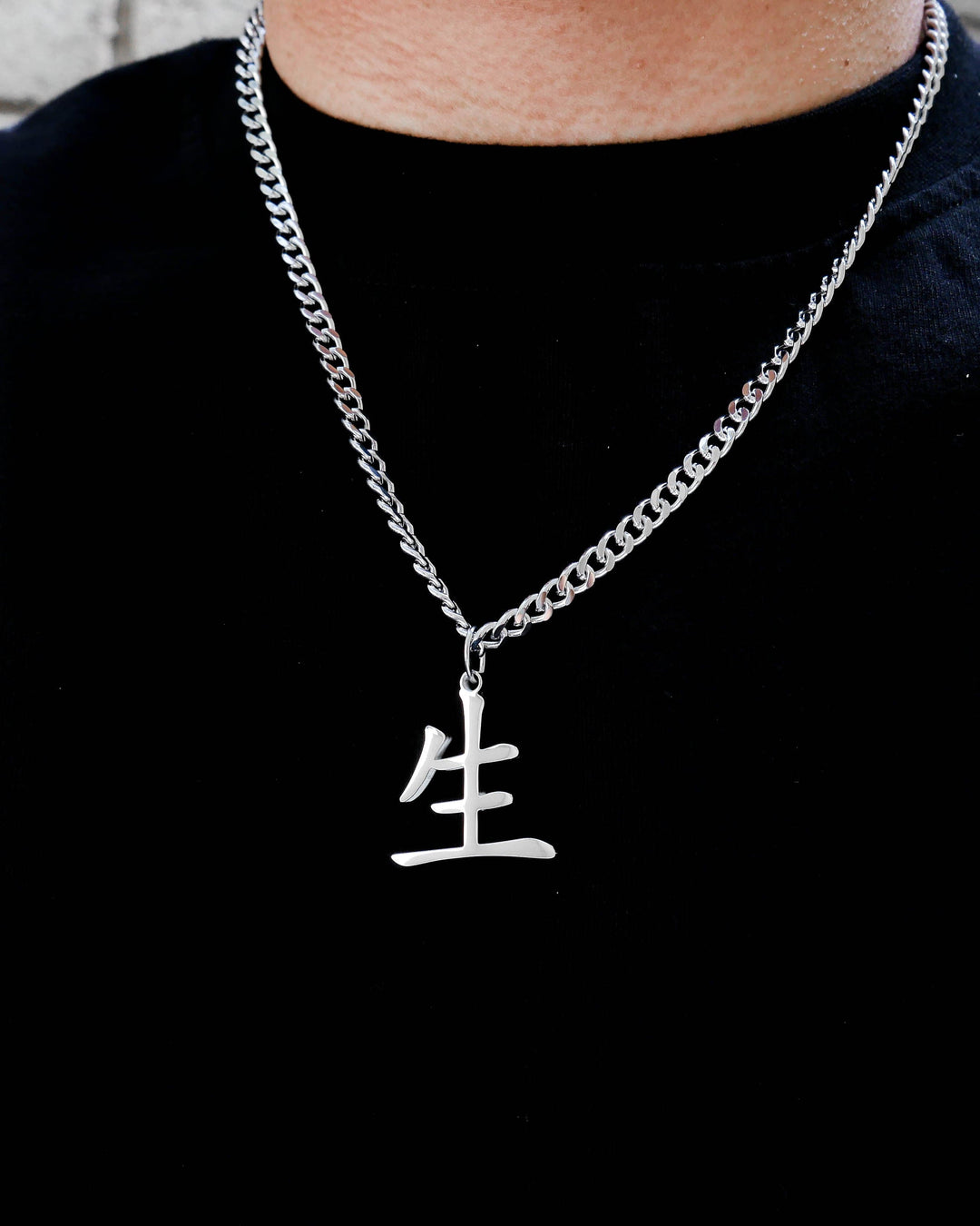 Life Kanji