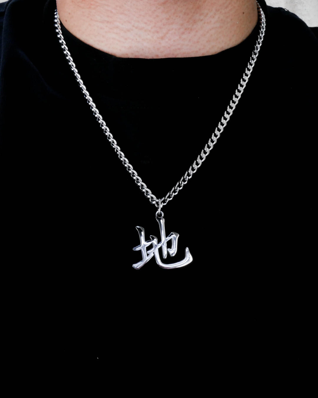 Earth Kanji