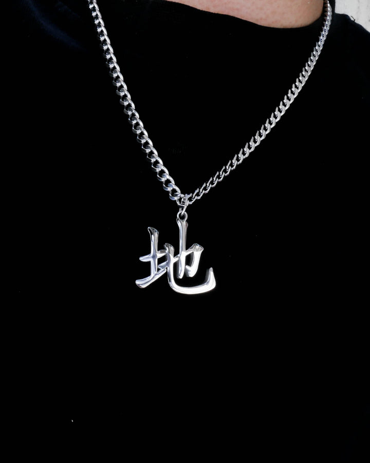Earth Kanji