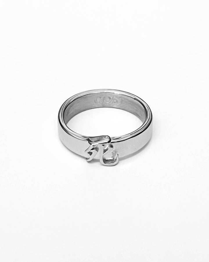 Death Ring