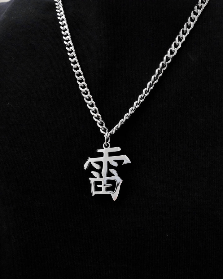 Lightning Kanji