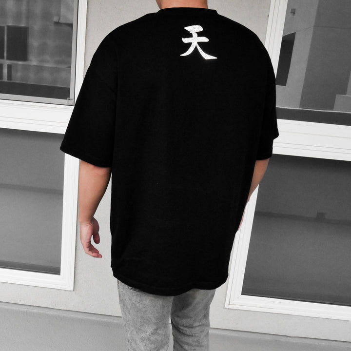 Oversized Kanji Pump Cover - Black